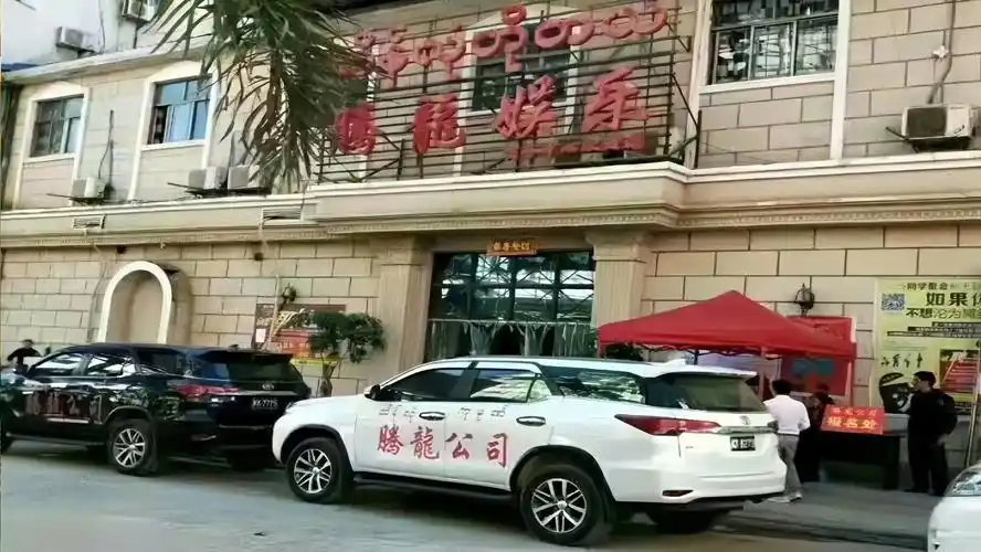 战略签约仪式
